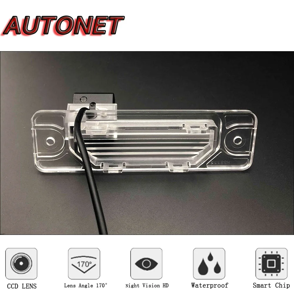 AUTONET HD Night Vision Backup Rear View camera For Nissan Sentra B15 2000~2006 CCD/license plate Camera or Bracket