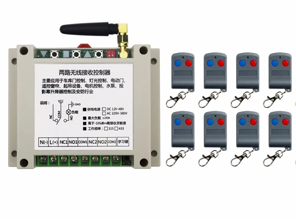 

latest DC12V 24V 36V 48V 10A 2CH RF Remote Control Switch System 8X Transmitter + 1 X Receiver 2ch relay smart home z-wave