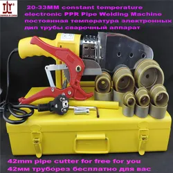 Grade A DN 20-63mm 220V 800W Automatic Heating Plastic  Welders, Ppr Pipe Welding Machine, Ppr Machine Hot melt on sale