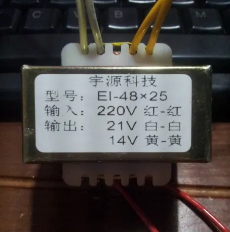 Full copper foot power 10W 220V transformer EI48*25 turn single 21V/14V power supply transformer