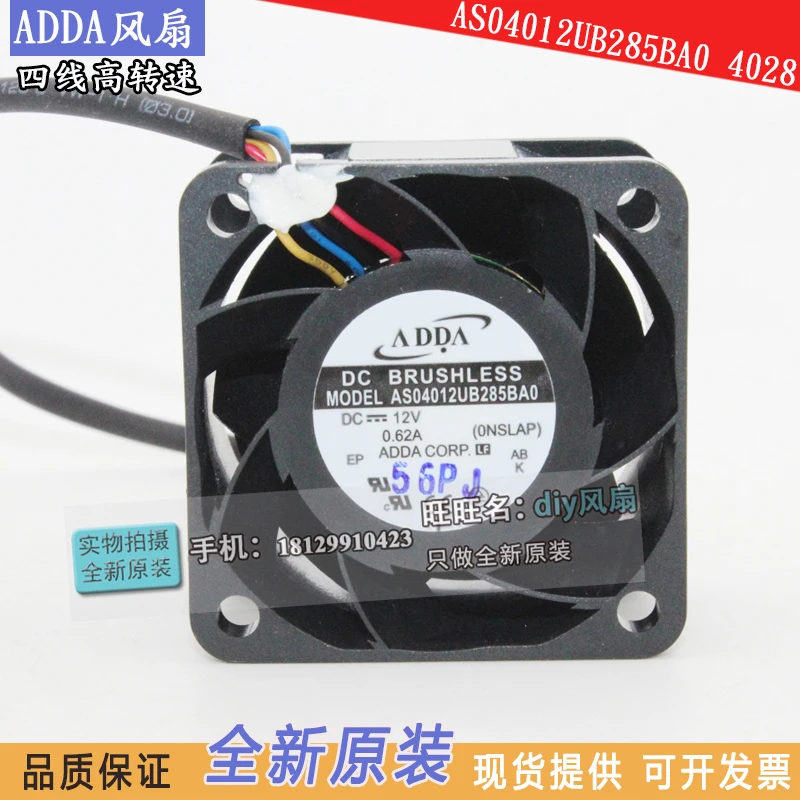 

NEW ADDA AS04012UB285BA0 12V 4028 4CM cooling fan