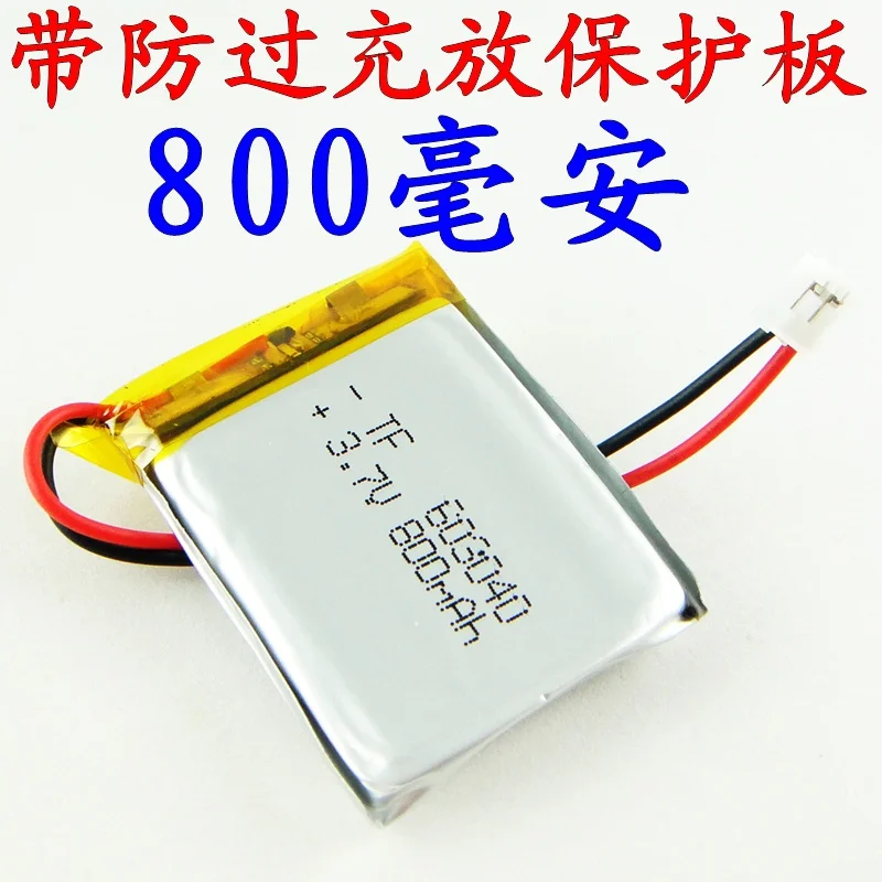 Bolangbei توت أرنب الدب الأبيض Q1 Playright المعرفة حديقة المبكر آلة قصة 3.7 فولت بطارية ليثيوم قابلة للشحن خلية ليثيوم أيون