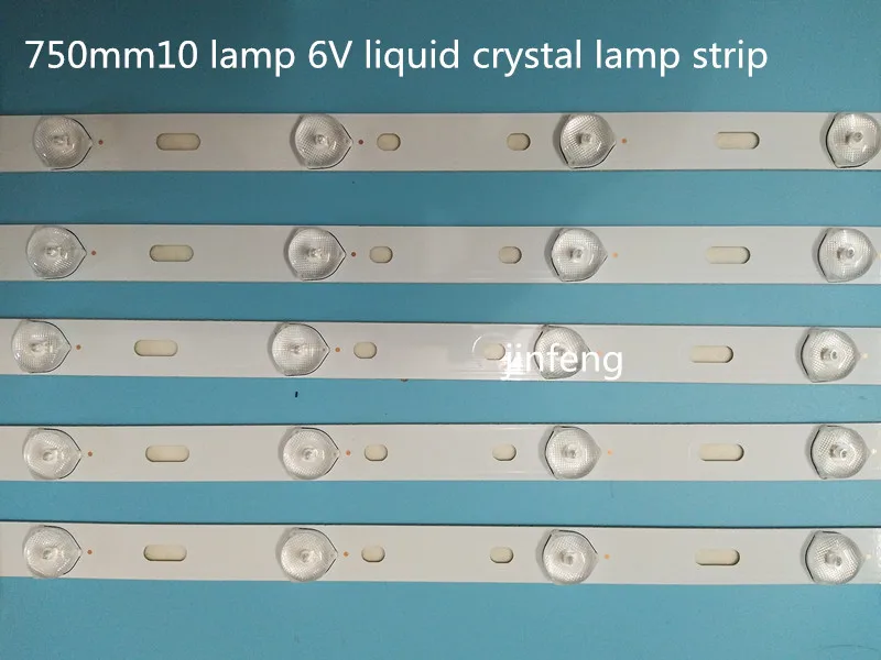 750mm10 lamp 6V LED LCD TV backlight general purpose lamp copper substrate TV lamp bar