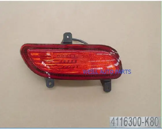 WEILL 4116300-K80 GREAT WALL H5 REAR FOG LAMP ASSY LH