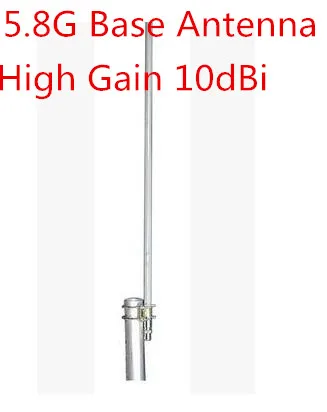 5.8G wifi omni antenna 10dBi  high gain repeater monitor base fiberglass antenna 5725-5850M