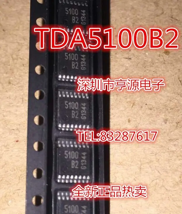 Module  TDA5100B2 TDA5100 5100B2  Original authentic and new Free Shipping