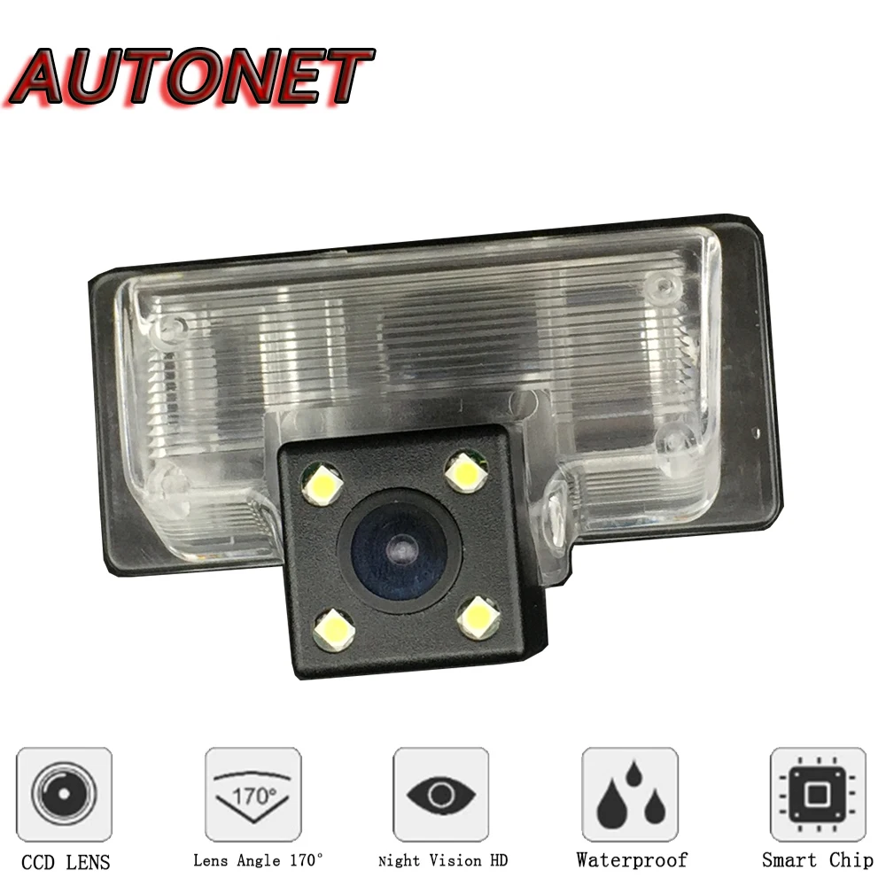 AUTONET Backup Rear View camera For Nissan March K14 MK5 2017~2018 CCD/HD Night Vision license plate Camera