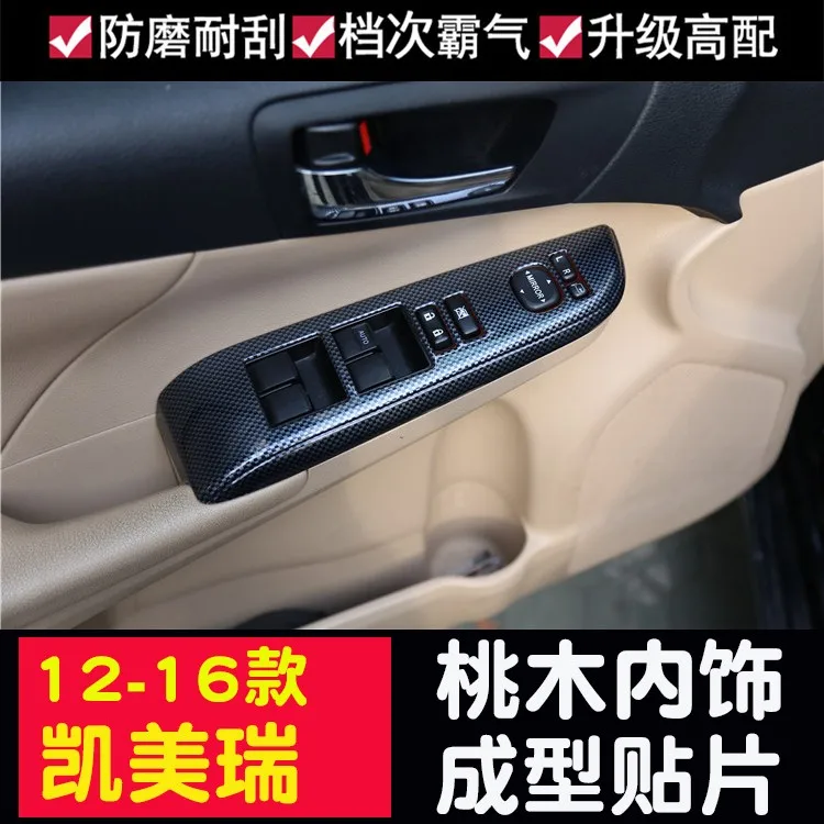 For 12-16 TOYOTA Camry 7 Gen Peach wood frame Radio Audio Panel Dash Mount Trim Refitting Kit Fascia Face Surround Frame