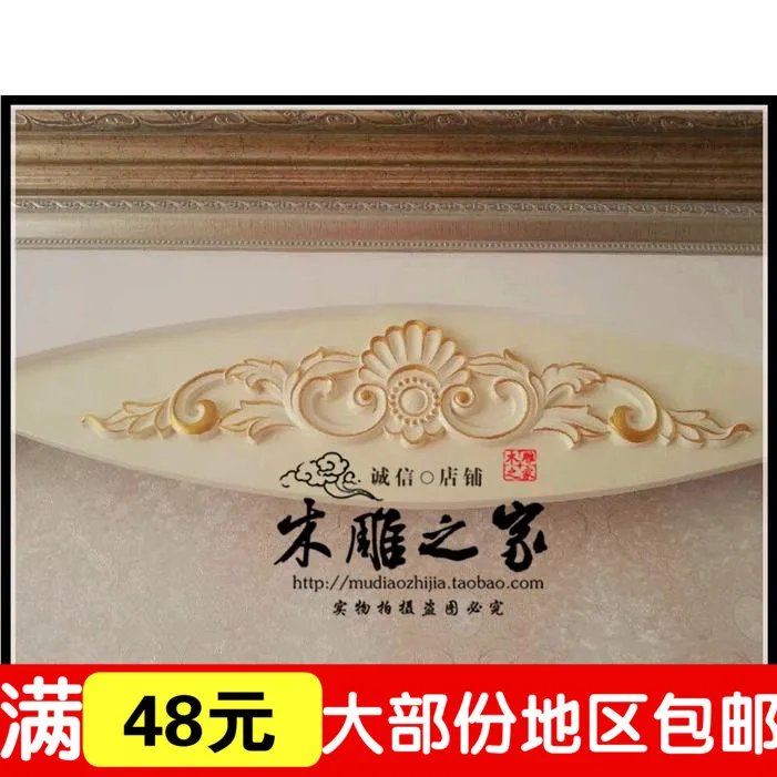 

Dongyang woodcarving European floral applique flowers flower crown patch flower flower beds Shaoxing furniture solid wood cabine