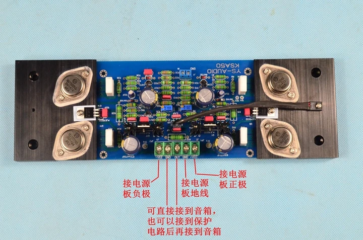 Refer to the Krell circuit AM-90 DIY HiFi fever-level amplifier board MJ15024 MJ15025 AB class 200W + 200W amplifier board