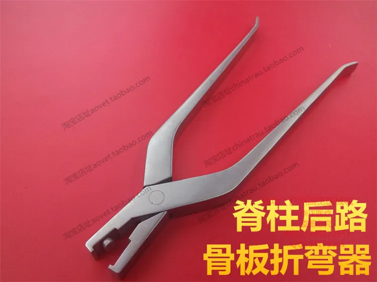 

Medical orthopedics instrument stainless steel titanium plate bending pliers bending device plate bending forceps Cervical titan