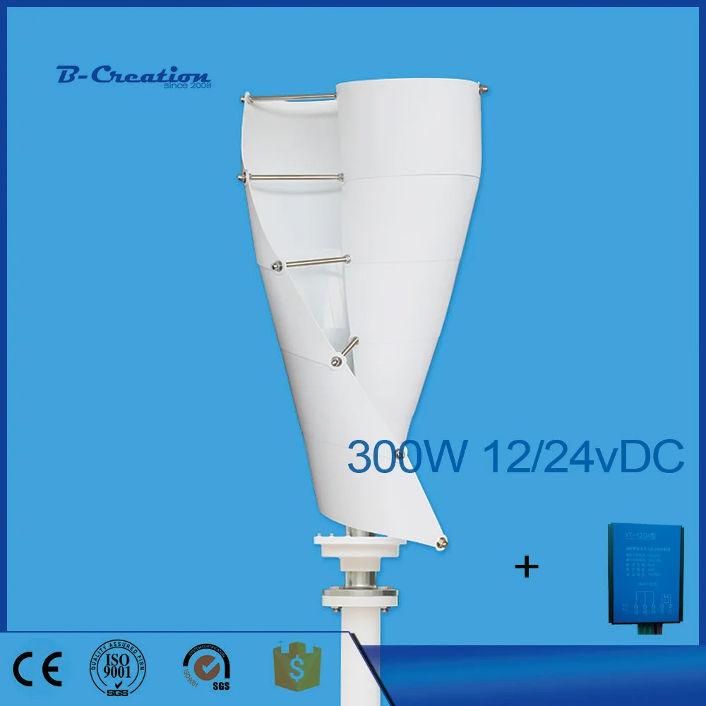 

Wind Power Generator DC12V/24V 300W Vertical Axis Spiral Wind Turbine Generator VAWT for Garden Home CE TUV ISO