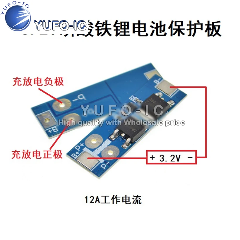 3.2V Lithium Iron Phosphate Protection Plate 1 Section 1 Series 3.7V Battery anti-charge Over The Discharge Protection Plate 12A