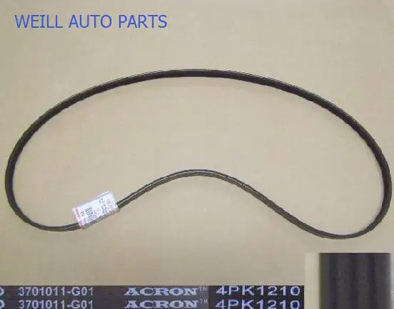 WEILL 3701011-EG01 Great Wall Motor Florid Parts generator belt