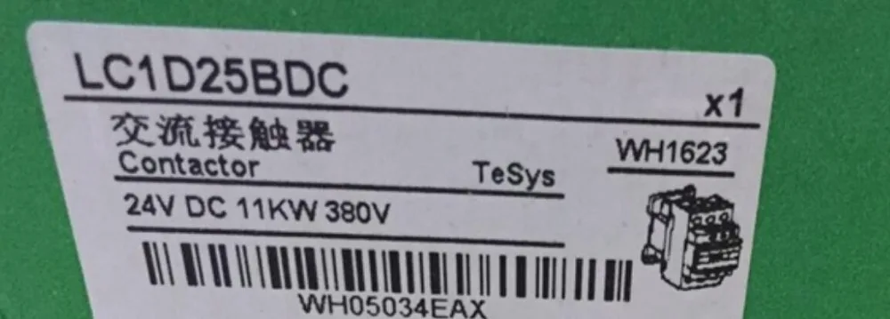 LC1D25BDC DC24V Brand new original authentic