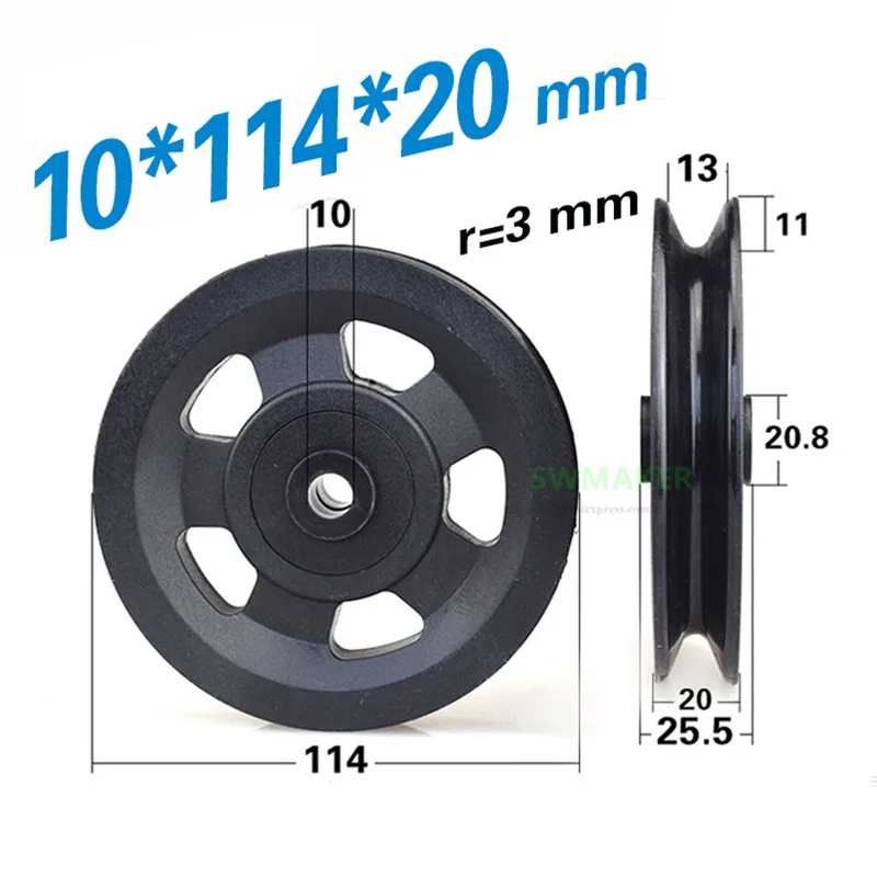 1pcs 10*114*20mm 17*114*20mm 6203 bearing PU-coated pulley, wire rope guide wheel/crane, large flying bird motion equipment roll