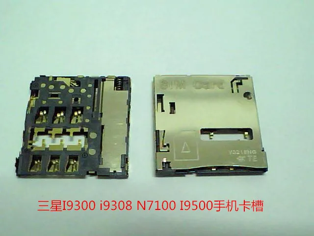 Free shipping New sim card reader holder connector socket slot for HTC ONE MAX 8160 8060 803E