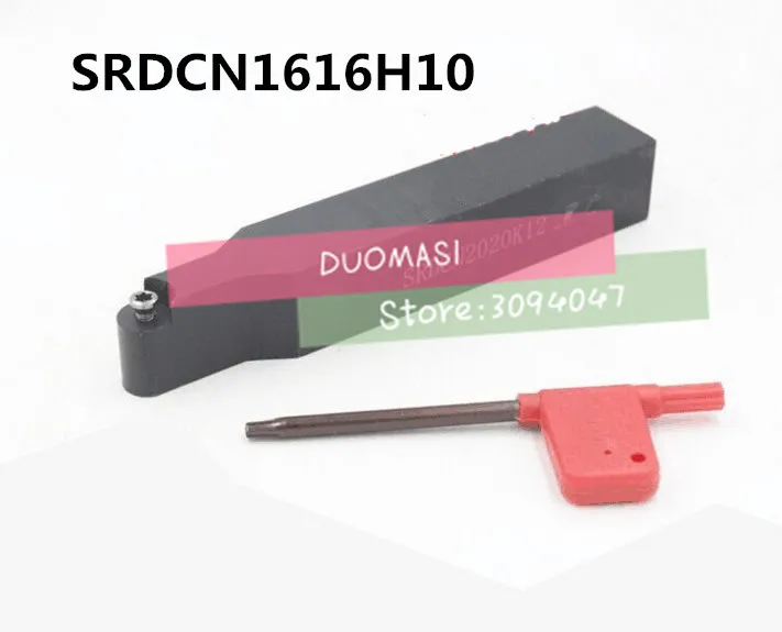 SRDCN1616H10 16*16มิลลิเมตรโลหะกลึงเครื่องมือตัดกลึงเครื่องCNCเปลี่ยนเครื่องมือภายนอกเปิดเครื่องมือที่ใส่S-ประเภทSRDCN