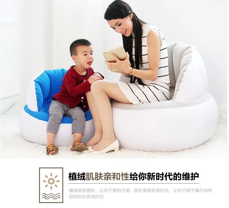 Flocking inflatable sofa lazy sofa chair single foldable cute creative children sofa bedroom living room sofa shell bean bag