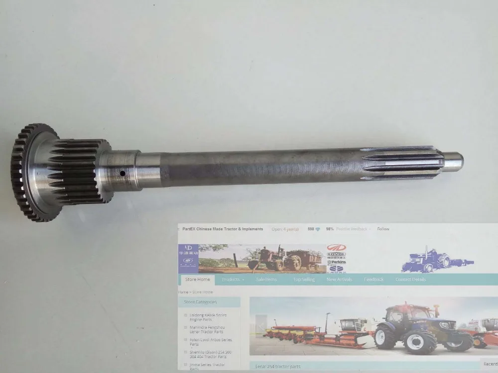 FT700.37.104, the first shaft for  Foton Lovol 80hp series tractor