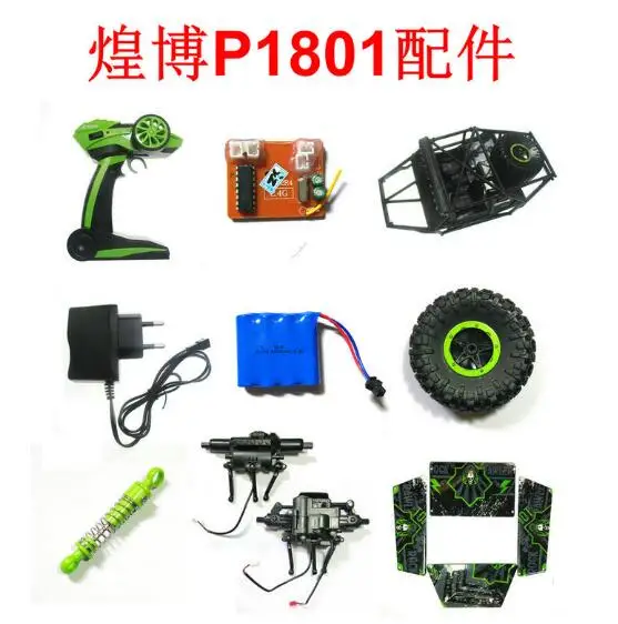 HB 1:18 2.4G RC Car P180 P1801 P1802 P1803 Spare Parts Motor Charger Receiver Remote Control Wheel