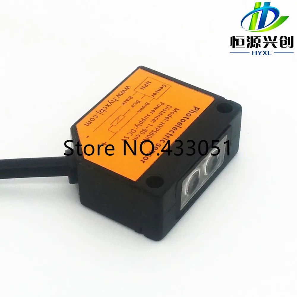 Photoelectric switch, photoelectric sensor,Detection distance: 1~80cm,5V DC supply,type NPN normally open switches