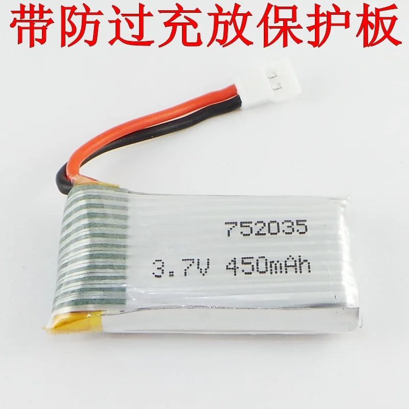 Brown remote toy aircraft four aircraft UAV battery 3.7V 752035 450mAh Rechargeable Li-ion Cell