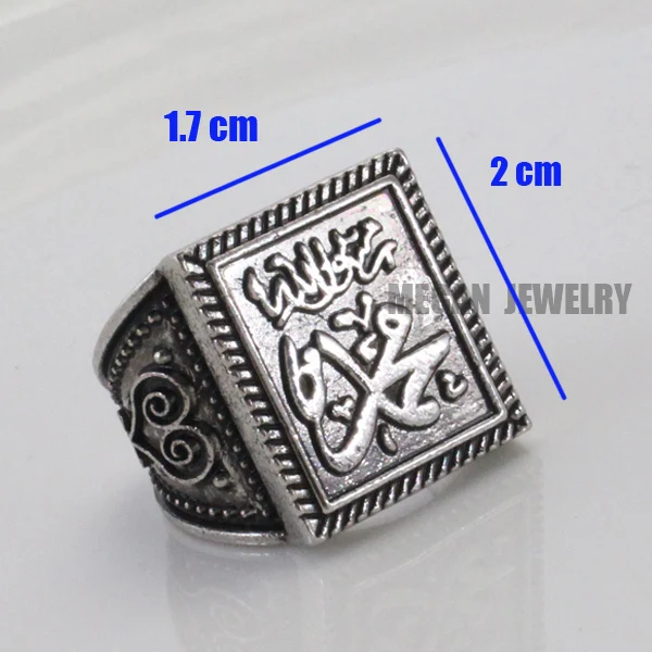 muslim muhammed ring for men & women , MUHAMMED IS PROPHET OF GOD ring islam allah jewelry & gift