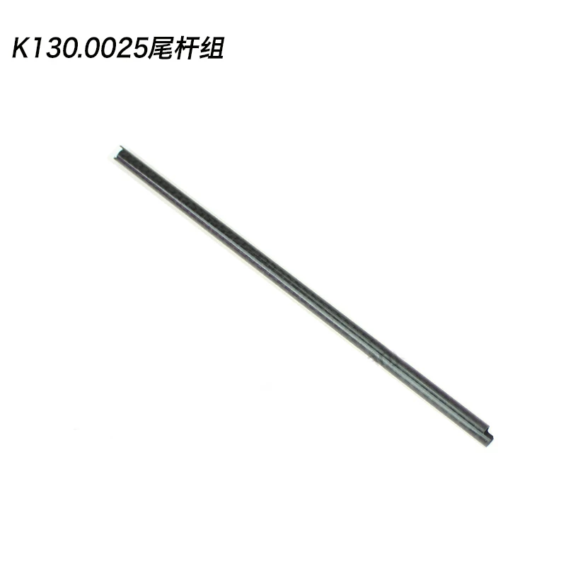 XK K130 RC Helicopter spare parts gear shell Landing gear Tail tube Tail Wing Tail motor seat Screw fixing plate rubber ring