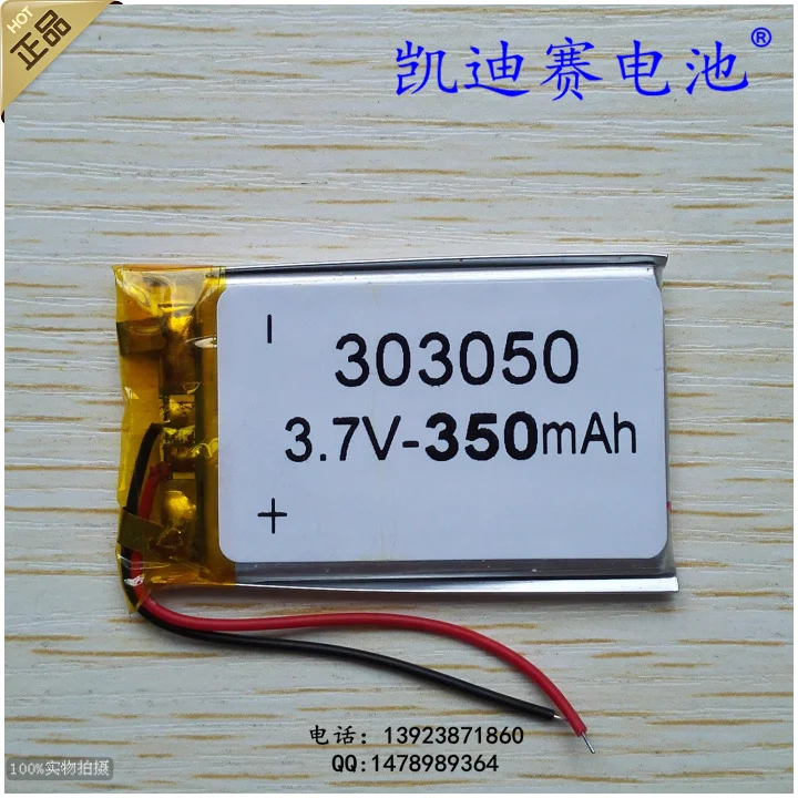 3.7V polymer lithium battery 303050 350mAh ultra-thin MP3/MP4 special battery A products Rechargeable Li-ion Cell Rechargeable L