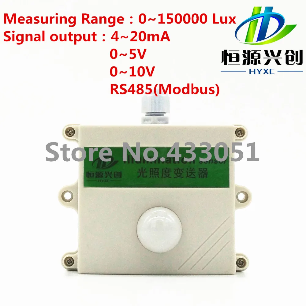 Capteur d'éclairement bon marché, signal de sortie: 4-20mA / RS485, plage de mesure 0-20WLUX, serres agricoles/surveillance de la lumière