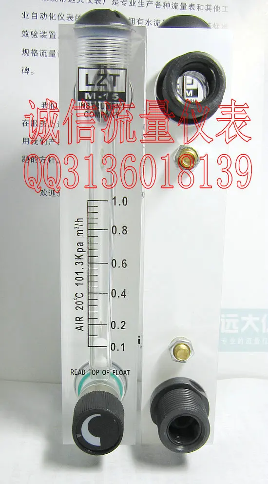 

LZT-15T adjustable gas flow meter 0.1-1 cubic meter / hour air flowmeter