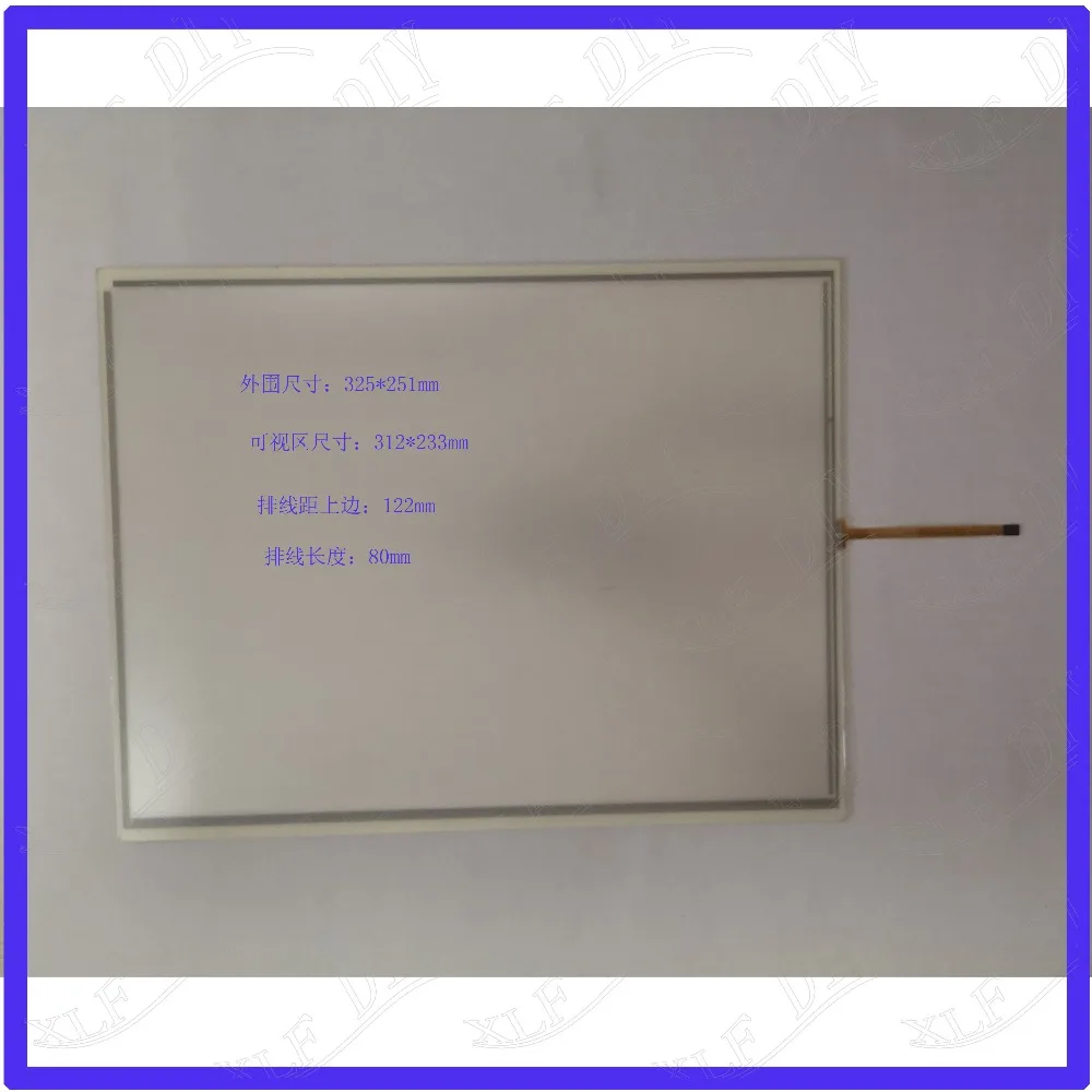 

ZhiYuSun KDT-5695 15inch 4-wire resistive touch panel 325*251 screen glass this is compatible 325mm*251mm