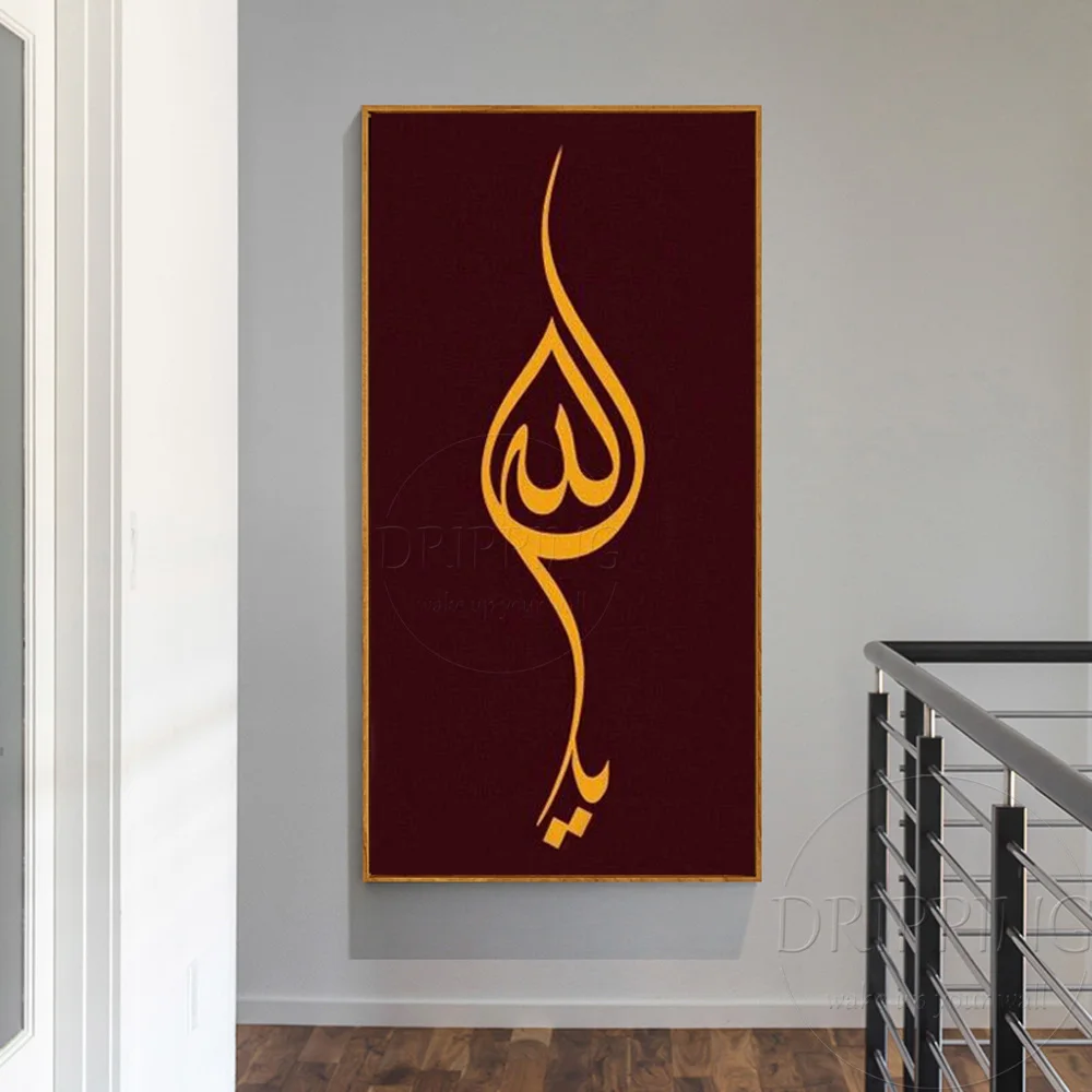 Free Shipping Hand-painted High Quality Islamic Wall Art Calligraphy Painting Beautiful Arab Calligraphy Artwork for Living Room