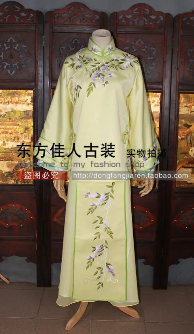 New TV Play Langzhongzhilian Love Story in Langzhong Sichuan Embroidery Chinese Wistaria Light Yellow Xiuhefu Costume Maid