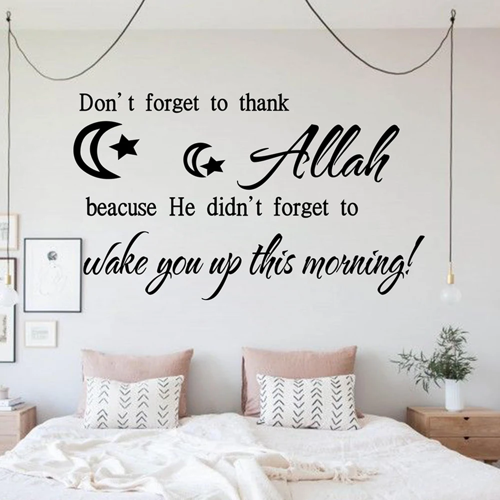 Islamic Wall Stickers Bedroom Living Room Don't Forget to Thank Allah Wall Decal  Religious God  Arabic Muslim Vinyl Home Decor