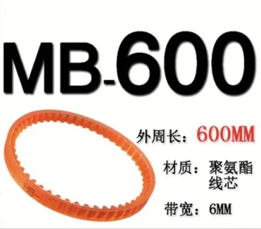 MB600  Wide:6mm  Sewing Machine PU Single Side Teeth Transmission Drive Belts