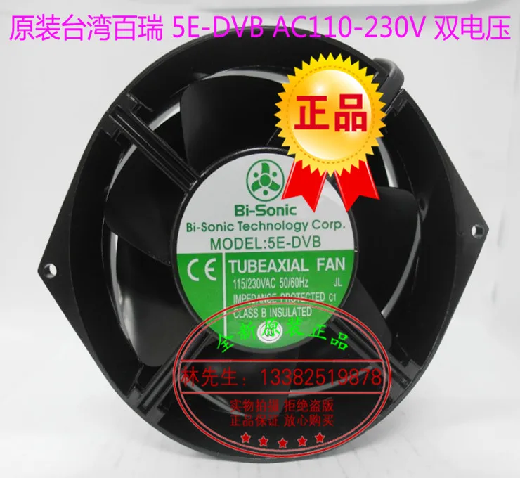 

NEW BI-SONIC UPS 5E-DVB 17055 115V~230V cooling fan