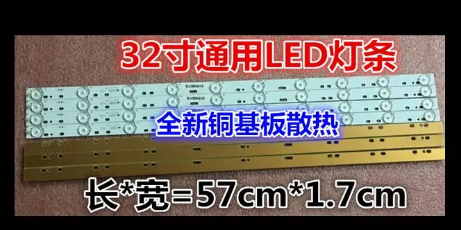 6pcs 32'' 570mm*17mm 10leds LED Backlight Lamps LED Strips w/ Optical Lens Fliter for TV Monitor Panel 30V New