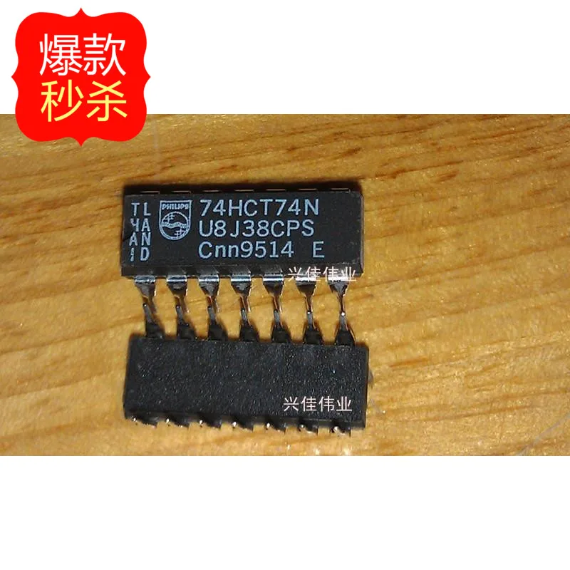 10PCS The new line package SN74HCT74N DIP14 Quad 2-Input Positive OR gate compatible 74HCT74N