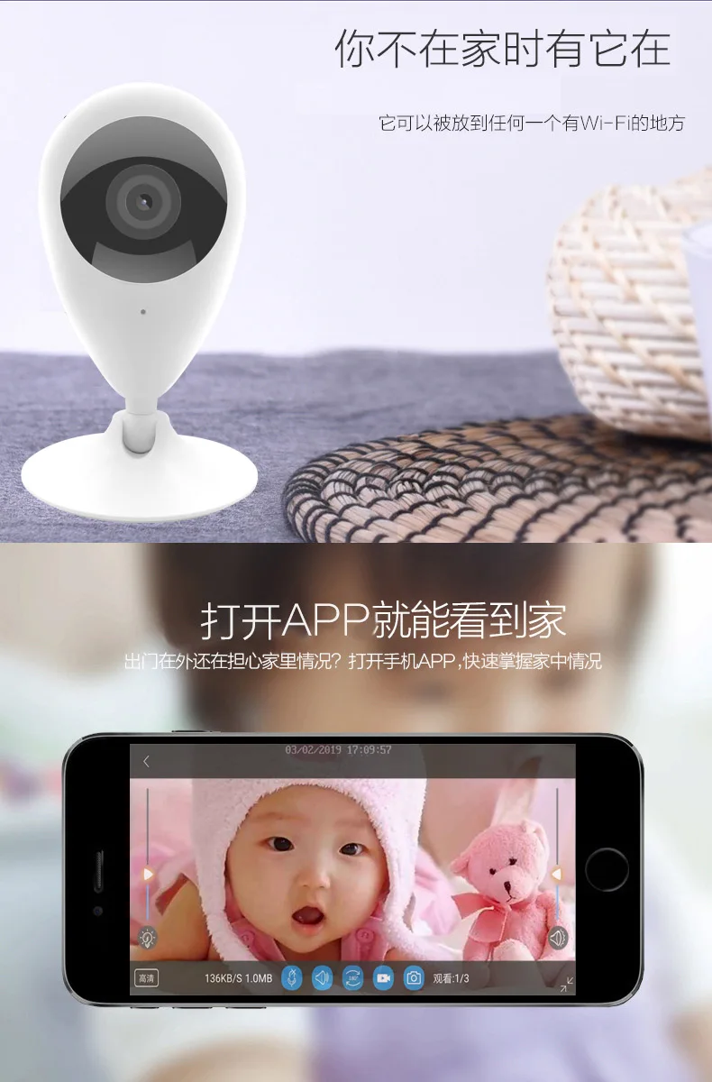 WIFI Smart Baby Monitor 1080 P 150 Grad Wireless Intercom Baby Kamera