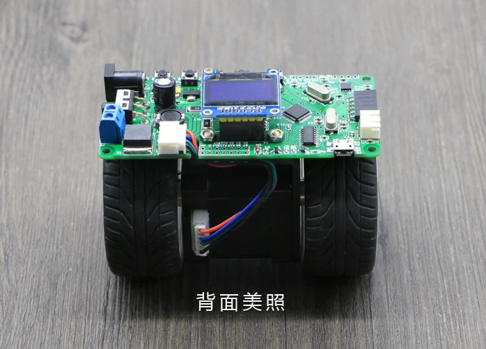 STM3 Stepper Motor Balance Trolley Single Motor Two-wheel Self-balancing Trolley Kit