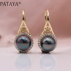 PATAYA New AB Color Shell Pearls Long Earrings Women Fashion Hollow Jewelry 585 Rose Gold Color Natural Zircon Dangle Earrings