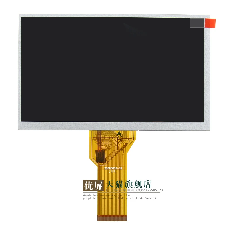 

7 inch LCD screen AT070TN94 industrial grade 450cd ultra high brightness display at070tn92 V.X