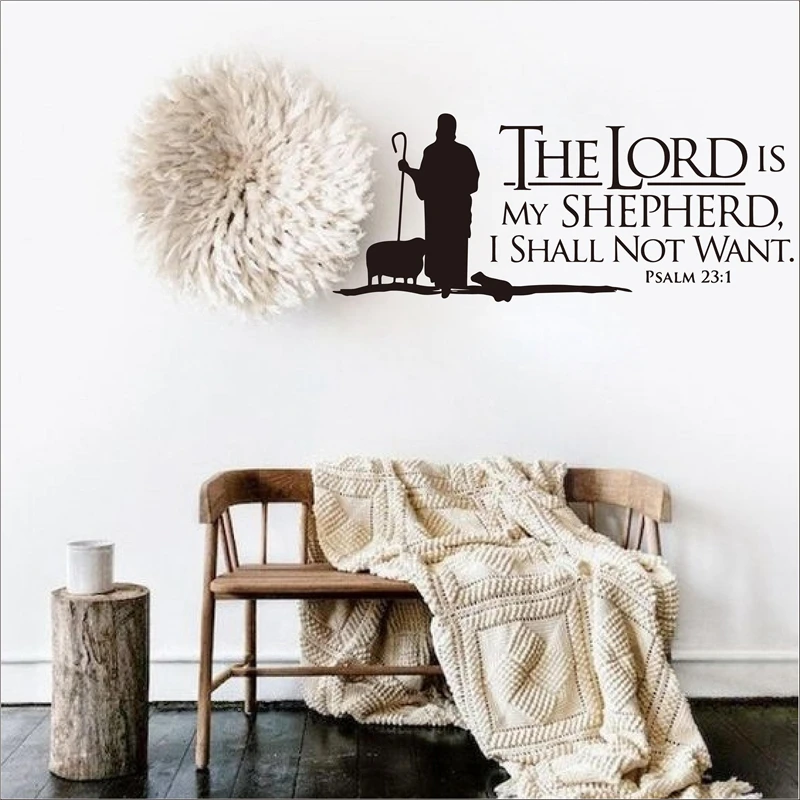 Psalms 23 The LORD is My Shepherd Wall lettering Mural Vinyl Decals Bible Verse Wall Art Vinyl Stickers Christian - view 2