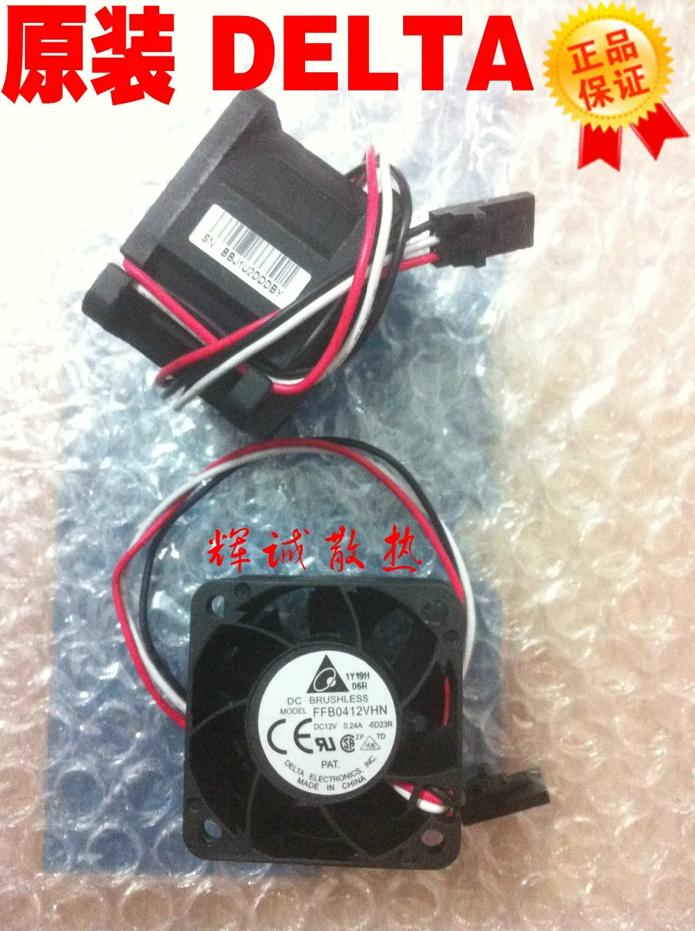 Free shipping Delta FFB0412VHN 6d23R 4028 40*40*28MM 4CM 12V 0.24A DC Cooling Fan