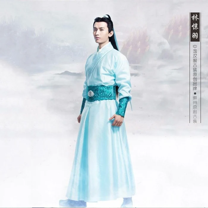 Male Costume Ancient Chinese Swordmen Costume for 2016 Newest TV Play Zhu Xian Qing Yun Zhi