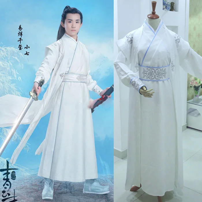 2016 Newest TV Play Zhu Xian Qing Yun Zhi TFBOYS Costume Ancient Chinese Swordmen Costume Childe Costume