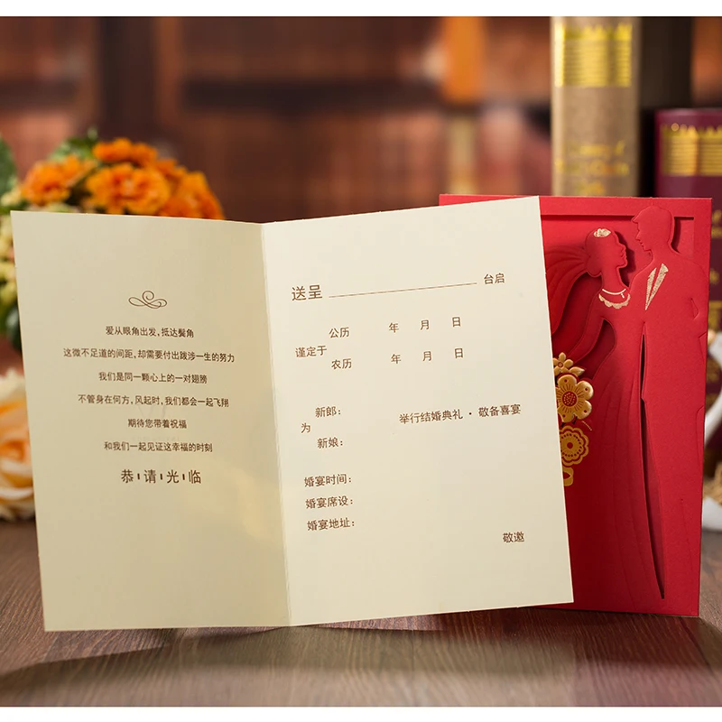 1pcs Red Gold Laser Cut Wedding Invitations Card Bride and Groom Elegant Greeting Card With Envelopes Wedding Party Decorations