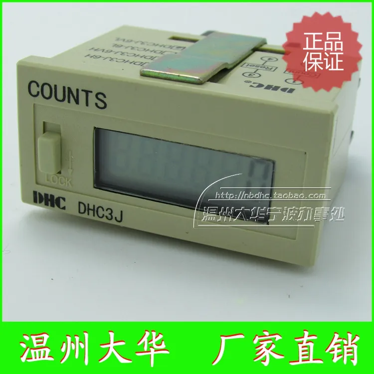 

Genuine Wenzhou Dahua DHC3J-6VL ultra-compact self-powered electronic counter bayonet